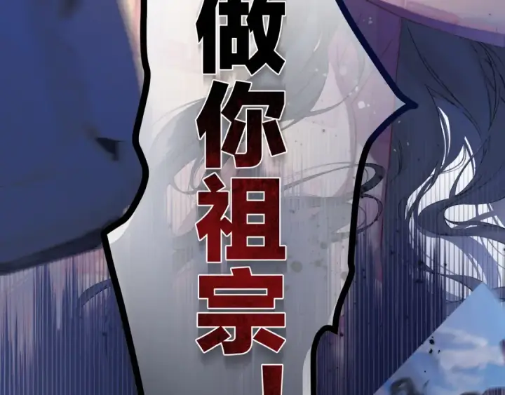 漫画《错撩》序章 我要当你小舅妈第13张图
