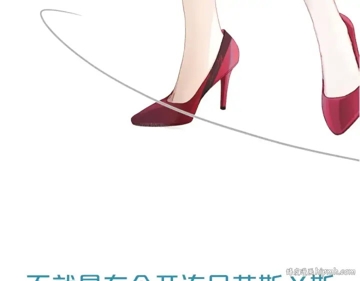 漫画《错撩》序章 我要当你小舅妈第16张图
