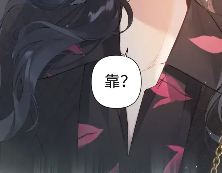 漫画《错撩》序章 我要当你小舅妈第29张图
