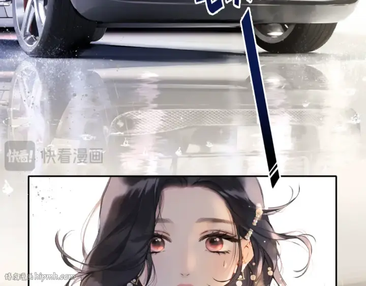 漫画《错撩》第1话 扑空第120张图