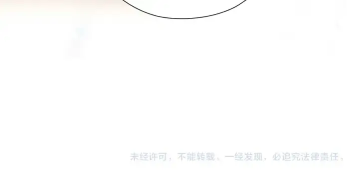 漫画《错撩》第1话 扑空第137张图