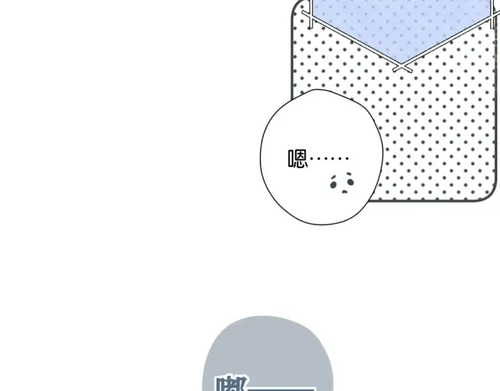 漫画《错撩》第1话 扑空第51张图