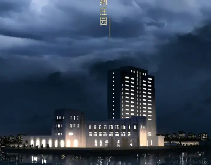漫画《错撩》第1话 扑空第69张图