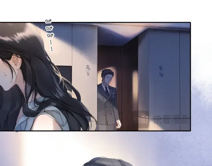 漫画《错撩》第1话 扑空第77张图