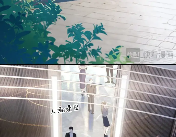 漫画《错撩》第1话 扑空第91张图