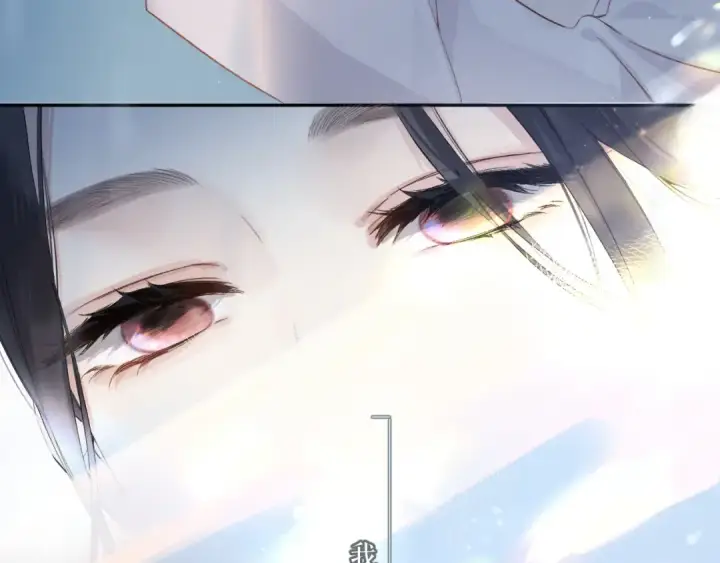 漫画《错撩》第2话 拒绝第111张图