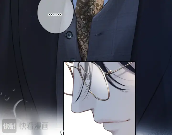 漫画《错撩》第2话 拒绝第12张图
