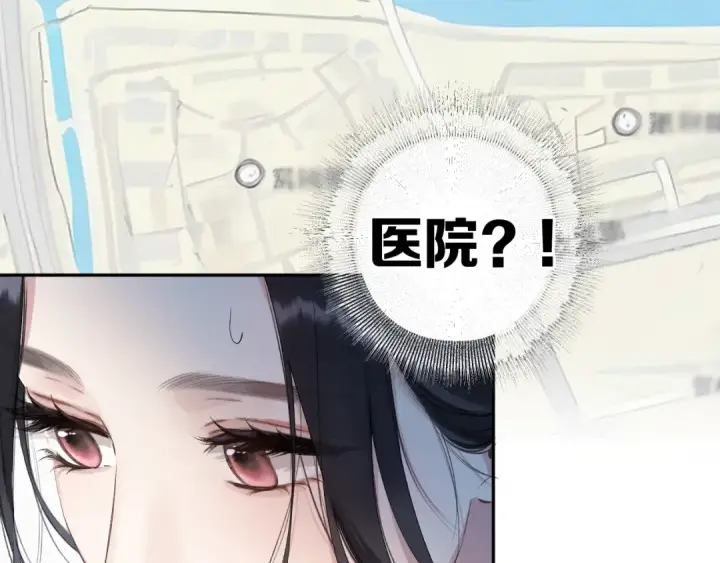 漫画《错撩》第2话 拒绝第57张图