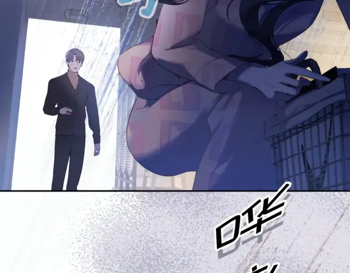 漫画《错撩》第3话 分手第30张图