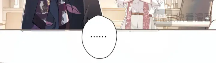 漫画《错撩》第3话 分手第39张图
