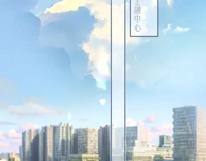 漫画《错撩》第3话 分手第60张图