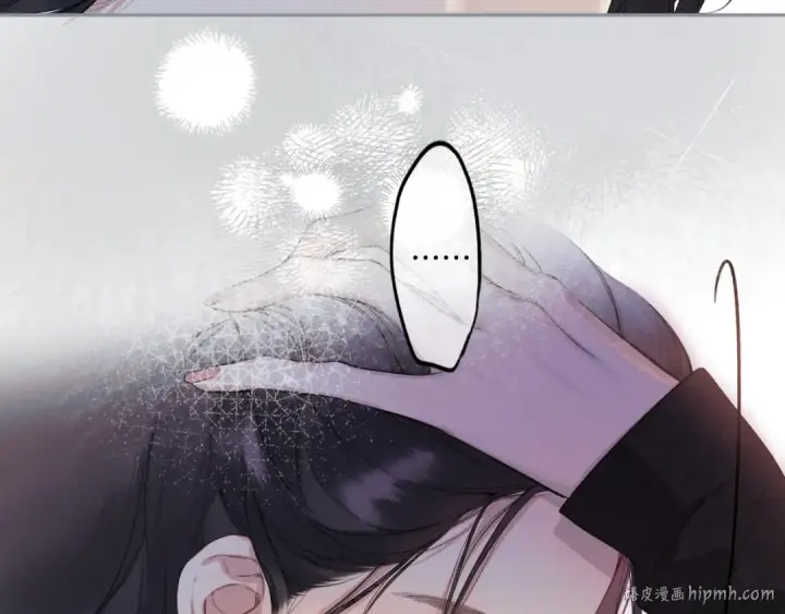 漫画《错撩》第3话 分手第80张图
