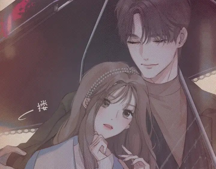 漫画《错撩》第4话 进攻第28张图