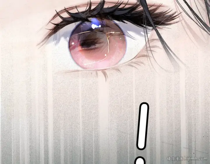漫画《错撩》第4话 进攻第48张图
