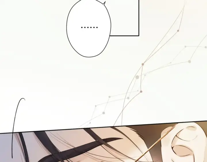 漫画《错撩》第4话 进攻第71张图