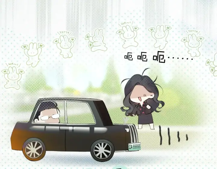 漫画《错撩》第4话 进攻第81张图