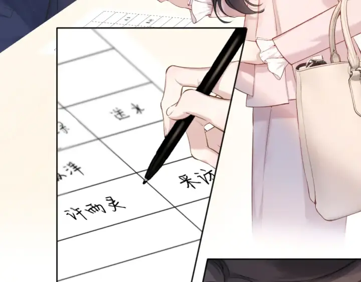 漫画《错撩》第5话 采访第22张图