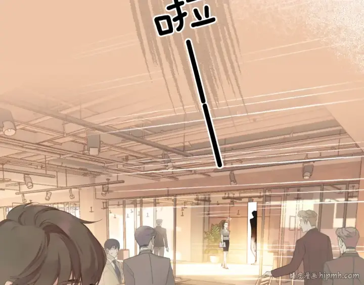 漫画《错撩》第5话 采访第40张图