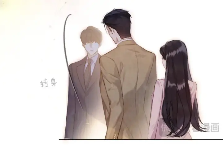 漫画《错撩》第六话 上车第15张图