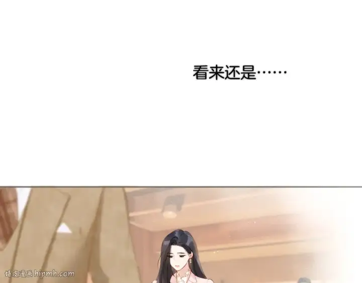 漫画《错撩》第六话 上车第16张图