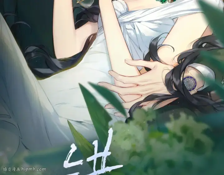 漫画《错撩》第六话 上车第24张图