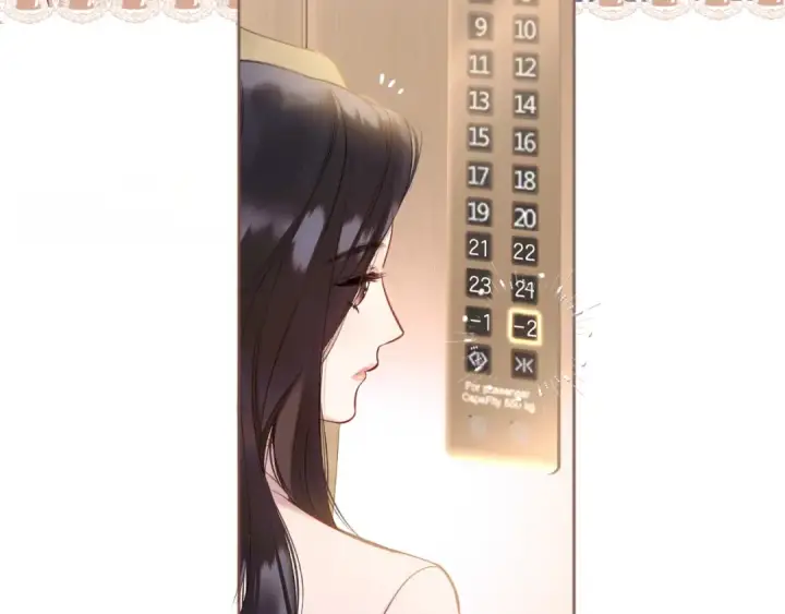 漫画《错撩》第六话 上车第30张图