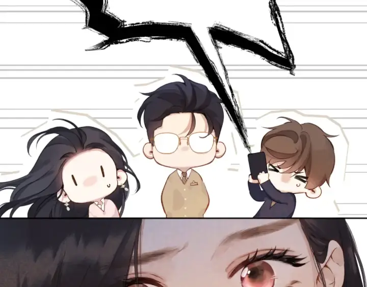 漫画《错撩》第六话 上车第39张图