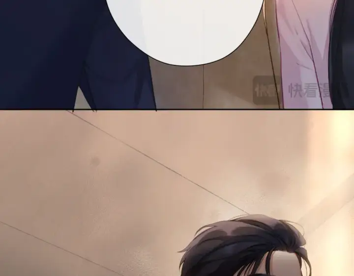 漫画《错撩》第六话 上车第43张图