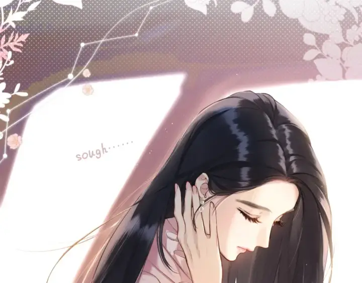 漫画《错撩》第六话 上车第58张图