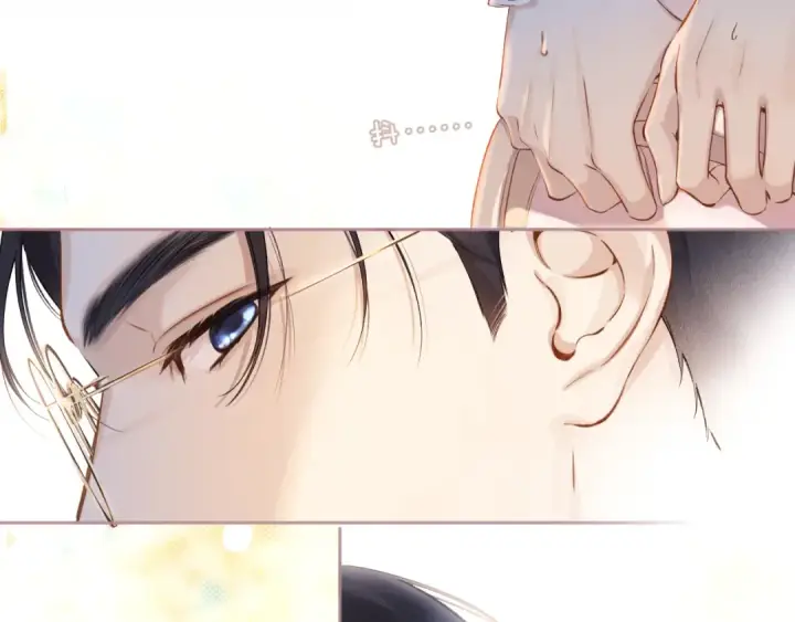 漫画《错撩》第六话 上车第6张图