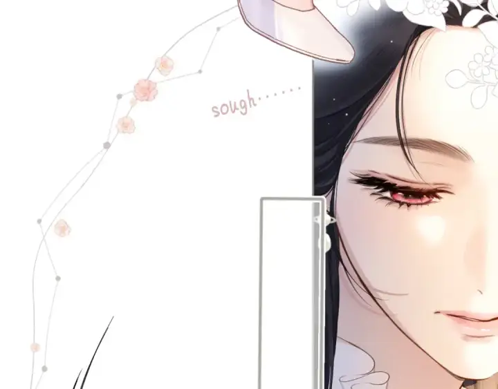 漫画《错撩》第六话 上车第62张图