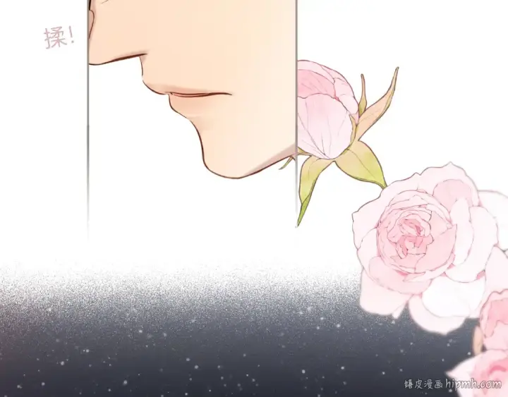 漫画《错撩》第六话 上车第64张图