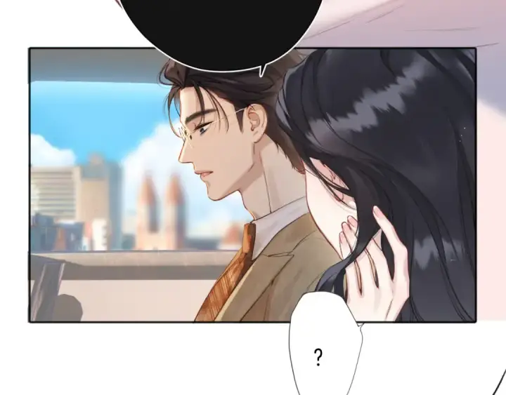 漫画《错撩》第六话 上车第74张图