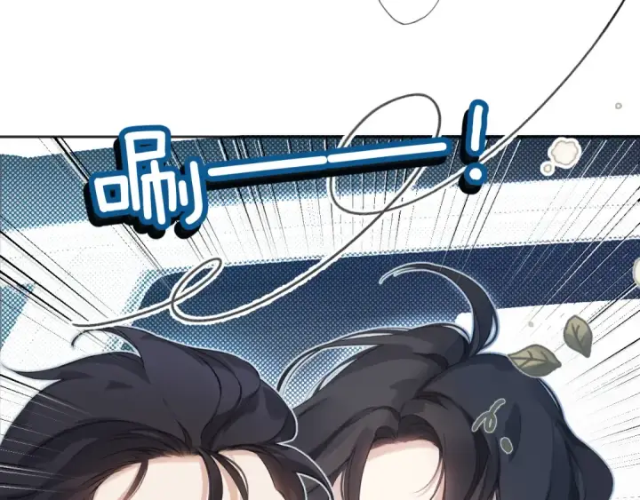 漫画《错撩》第六话 上车第75张图