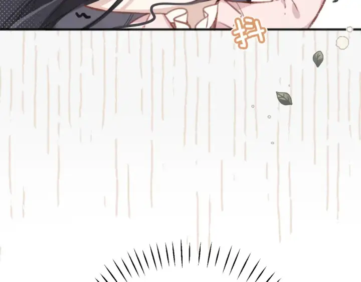 漫画《错撩》第六话 上车第78张图