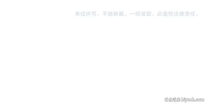 漫画《错撩》第六话 上车第80张图