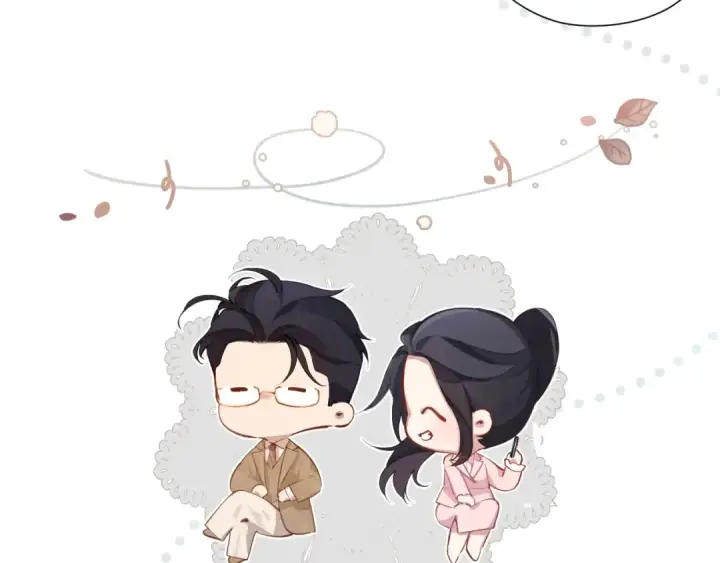 漫画《错撩》第七话 问题第17张图