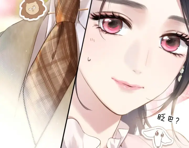 漫画《错撩》第七话 问题第34张图