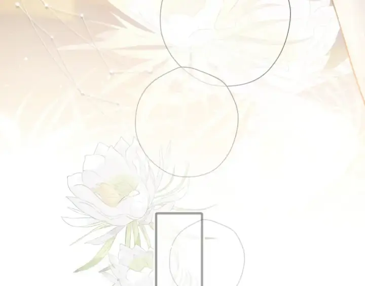 漫画《错撩》第七话 问题第49张图