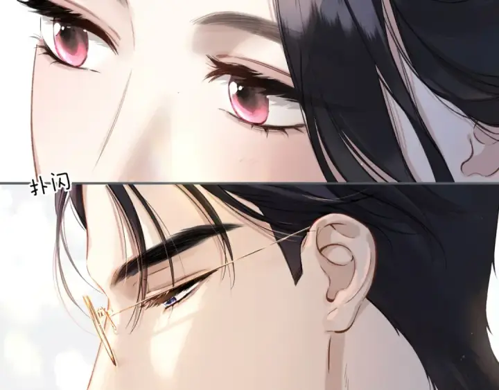漫画《错撩》第七话 问题第58张图