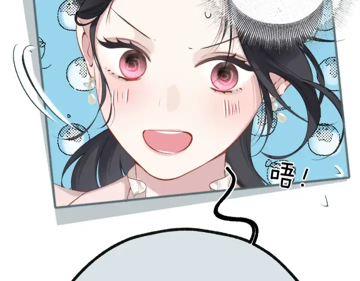 漫画《错撩》第七话 问题第63张图