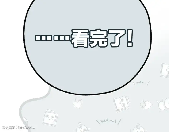 漫画《错撩》第七话 问题第64张图