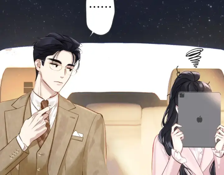 漫画《错撩》第七话 问题第67张图