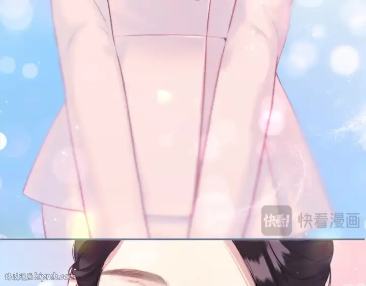 漫画《错撩》第七话 问题第96张图