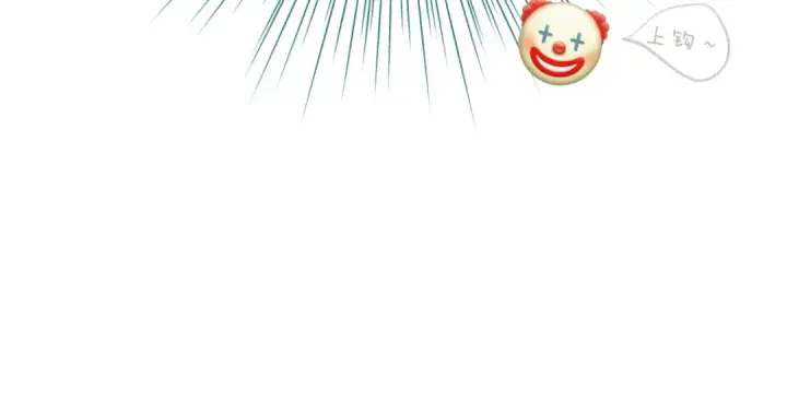 漫画《错撩》第八话 默认第102张图