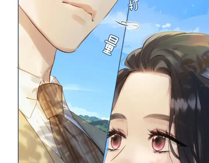 漫画《错撩》第八话 默认第12张图