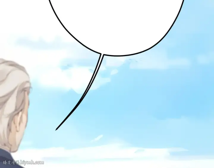 漫画《错撩》第八话 默认第16张图