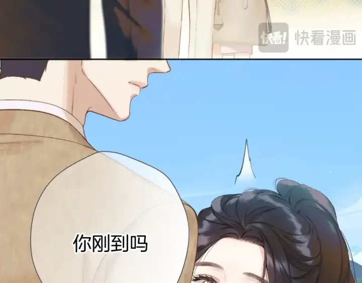 漫画《错撩》第八话 默认第18张图