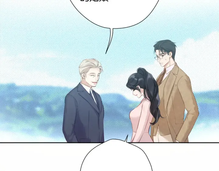 漫画《错撩》第八话 默认第28张图