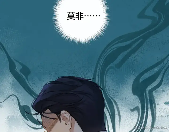 漫画《错撩》第八话 默认第32张图